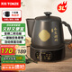 天際（TONZE）煎藥壺 中藥煎藥壺 中藥鍋 陶瓷智能全自動(dòng)分體式熬藥罐3L大容量家用養(yǎng)生陶瓷藥膳壺 B30FAW