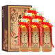 茅仙酒53度 茅仙醬酒  醬香型白酒禮盒裝 高端送禮  商務(wù)宴席 53度 500mL 6瓶 【尚品】