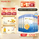 惠氏（Wyeth）啟賦未來6HMO/10HMO嬰幼兒營養(yǎng)配方奶粉 啟賦luxa 4段 850g（6罐）
