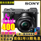 索尼(Sony)A6400 A6700 A6300 A6100 A6500 A6000二手微單相機  A6400 16-50mm（顏色備注）99新