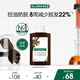 康如（KLORANE）【樊振東同款】金雞納防脫洗發(fā)露200ml 防斷固發(fā)護(hù)發(fā)強韌洗發(fā)水