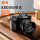 彩族（CAIZU）有效像素4800萬(wàn)雙攝超清數碼相機8K入門(mén)級Vlog微單相機1/2英寸傳感器觸摸屏Wifi防抖取代ccd卡片機