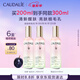 歐緹麗皇后水噴霧100ML*2 保濕細(xì)致毛孔醒膚精華水爽膚水  七夕禮物