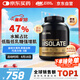 ON金標(biāo)分離乳清蛋白粉5磅巧克力 美國進口 水解為主低脂低乳糖健身
