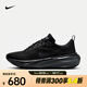 耐克（NIKE）Invincible 3 男子公路跑步鞋 DR2615-005 41