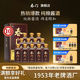 春門白酒 陳壇10 貴州醬香型白酒 53度純糧食釀造禮盒裝 53度 500mL 12瓶 （團(tuán)建聚會(huì)裝）