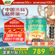 三棵樹(shù)漆（SKSHU）乳膠漆云繪竹炭?jī)粑段搴弦豢咕烂故覂?nèi)墻漆無(wú)甲醛耐擦洗面漆油漆 竹炭無(wú)添加五合一 18L*1件