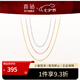 喜鉆七夕禮物 18K金項鏈素鏈簡(jiǎn)約時(shí)尚0字鏈可調節鎖骨鏈 多色可選 搭 約0.5g±0.1g【約45cm】 黃18K金
