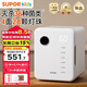 蘇泊爾（SUPOR）奶瓶消毒柜帶烘干 紫外消毒 28燈珠+22L 多功能紫外線消毒鍋TXD01