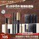 卡姿蘭（Carslan）眼妝2件套組(輕羽纖長睫毛膏8g持久眼線液筆0.5ml)七夕情人節(jié)禮物