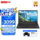 聯(lián)想筆記本電腦 昭陽·悅Pro 15.6英寸輕薄本英特爾酷睿 高性能i3 16G 512G office
