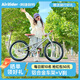 阿捷利特A08兒童自行車(chē)鋁合金超輕自行車(chē)6-12歲青少年自行車(chē)12-18歲自行車(chē) 【G09-20寸/拉絲銀】單速+前后V剎/贈騎行好禮