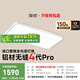 簡頓全光譜無縫護(hù)眼吸頂燈客廳主燈4代pro超薄現(xiàn)代簡約國家補(bǔ)貼包安裝