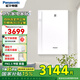松下（Panasonic） 新風(fēng)系統(tǒng)家用壁掛式全熱交換空氣凈化PM2.5 過(guò)敏原除塵霧霾雙向流新風(fēng)機(jī)沙塵暴揚(yáng)沙天氣凈化換氣 FV-RZ06V1【標(biāo)準(zhǔn)款】