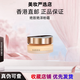 SUQQU【香港直郵】SUQQU絕致艷澤粉霜30g保濕粉底液遮瑕持妝210 粉霜105#【適合冷調白皙膚色】
