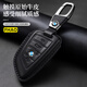 FHAO寶馬鑰匙套3系5系X3真皮包530車(chē)X5刀鋒x1汽車(chē)x6男士i3扣IX3保護殼