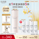 怡麗絲爾（ELIXIR）純肌凈白晶潤乳滋潤型130ml乳液美白提亮修復(fù)護(hù)膚生日禮物送女生