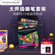 PRISMACOLOR霹靂馬彩色鉛筆 彩鉛筆 72色油性大師級(jí)畫(huà)筆套裝繪畫(huà)藝術(shù)寫(xiě)生手繪美國(guó)三福霹靂馬美術(shù)寫(xiě)生