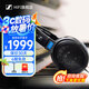 森海塞爾（Sennheiser）HD 600/HD 650/HD 660S2/HD 620S/HD 800S 有線頭戴開放式耳機 高保真發(fā)燒HIFI耳機 音樂耳機耳麥 HD 600（HiFi經(jīng)典款）