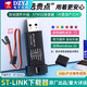 DZYJ ST-LINK V2 STM8/STM32仿真器編程器stlink下載器線燒錄器調(diào)試器 【國(guó)產(chǎn)芯片ST-LINK V2仿真器可升級(jí)版本