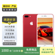 Apple iPhone 7 Plus 蘋果7 plus二手手機國行優(yōu)惠券補貼 紅色 256G