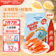 力誠寶寶DHA高鈣鱈魚蟹味棒312g 寶寶兒童零食鱈魚腸營養(yǎng)輔食即食蟹柳