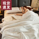 Lady Laura富安娜出品珊瑚絨毛毯加厚冬被子沙發(fā)蓋毯子牛奶絨雙層 iphone-米白-三層加厚款 200*230cm【三層加厚保暖