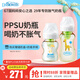 布朗博士PPSU奶瓶 0-6月新生嬰兒防脹氣 寬口徑奶瓶套裝150ml+270ml長(zhǎng)頸鹿