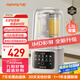 九陽(yáng)太空輕音艙41分貝1.5L破壁機(jī)3-4人用全自動(dòng)家用豆?jié){機(jī)降噪榨汁機(jī)料理機(jī)P939太空系列【國(guó)家補(bǔ)貼】