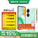 榮耀Play10C 新品5G手機 6000mAh高能電池 天海青 4GB+128GB