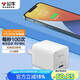 公牛（BULL）PD30W充電器 蘋果iPhone16快充頭 充滿自動(dòng)斷電 適用iPhone15-14/華為/小米等手機(jī) 糯米白