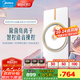 美的（Midea）雙核風(fēng)暖浴霸照明排氣一體浴室衛(wèi)生間智能離線語音環(huán)形浴霸F2 【2800W除菌款】語音/WIFI/調(diào)溫