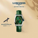 浪琴（LONGINES）瑞士手表 典藏系列 機(jī)械皮帶女表 L21424062 