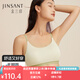 金三塔內(nèi)衣女雙面真絲文胸帶胸墊背心式文胸NZFCC401 白玉蘭色0608 L