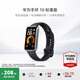 華為（HUAWEI）手環(huán) 10 標準版【咨詢(xún)享優(yōu)惠】運動(dòng)智能手表兩周續航心率睡眠血氧監測游泳防水送男女士朋友禮物9 羽砂黑-標準版丨鋁合金表殼