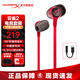 極度未知（HYPERX）云雀2入耳式電競游戲耳機有線(xiàn)3.5mm接口筆記本電腦手機csgo吃雞絕地求生fps游戲耳麥三角洲行動(dòng) 【套裝2】云雀2紅+Type-C轉接頭 入耳式游戲耳機