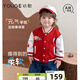 幼歌（YOUGE）嬰幼兒2025秋季元?dú)鈱捤擅朗郊咏q棒球服親膚復(fù)古外套潮紅色90 cm