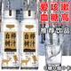 胖東來品質(zhì)白樺樹汁310ml*15瓶整箱無糖0脂0卡含原汁原液植物飲料 買8瓶送7瓶【共整箱15瓶】