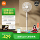 米家小米電風(fēng)扇落地扇家用直流變頻自然風(fēng)臺地兩用 輕音節(jié)能智能控制藍(lán)牙遙控輕薄電扇Pro