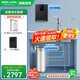 安吉爾【國家補貼20%】 凈水器家用直飲 凈飲機 哪吒Pro2500S 1000G流速體驗 5年RO膜排名前十名凈水機 【凈熱直飲2件套】?jì)羲?管線(xiàn)機