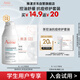 雅漾（Avene）學(xué)生專享小樣 抗油控痘修護(hù)套組 精華露5ml +專研面膜1片