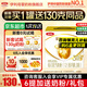 伊利金領(lǐng)冠育護3段1200g三聯(lián)裝盒裝 新國標幼兒配方牛奶粉 寶寶試喝 3段 1200g 1盒 【推薦購買(mǎi)1200g劃算