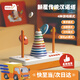 神馬先生超級漢諾塔10層兒童益智玩具3-6 7-14歲訓(xùn)練思維邏輯男女孩禮物