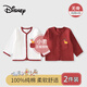 迪士尼兒童外套開(kāi)衫純棉男女童秋衣寶寶過(guò)年服睡衣喜慶嬰兒衣服春秋73