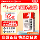 神奇 金烏骨通膠囊 0.5g*60粒/盒 官方正品 多地次日達