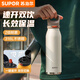 蘇泊爾（SUPOR）速開(kāi)雙飲保溫杯不銹鋼男女士中學(xué)生便攜大容量杯子出行車(chē)載水杯 