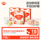 秋田滿滿嬰幼兒雞蛋小饅頭84g*3盒