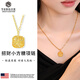 雍杰招財小方糖項鏈女潮流輕奢氣質(zhì)百搭高級感黃金色吊墜女友七夕禮物 招財小方糖項鏈 Y081