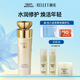 頤蓮凝時煥顏奢護乳100ml 補水保濕精華乳液送禮物（效期至26年1月）