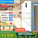 美的（Midea）251三門大容量家用電冰箱雙變頻一級(jí)能效中門寬幅變溫軟冷凍風(fēng)冷凈味 超薄小戶型 國(guó)家補(bǔ)貼20% MR-251WTPE【56.5CM超薄機(jī)身】